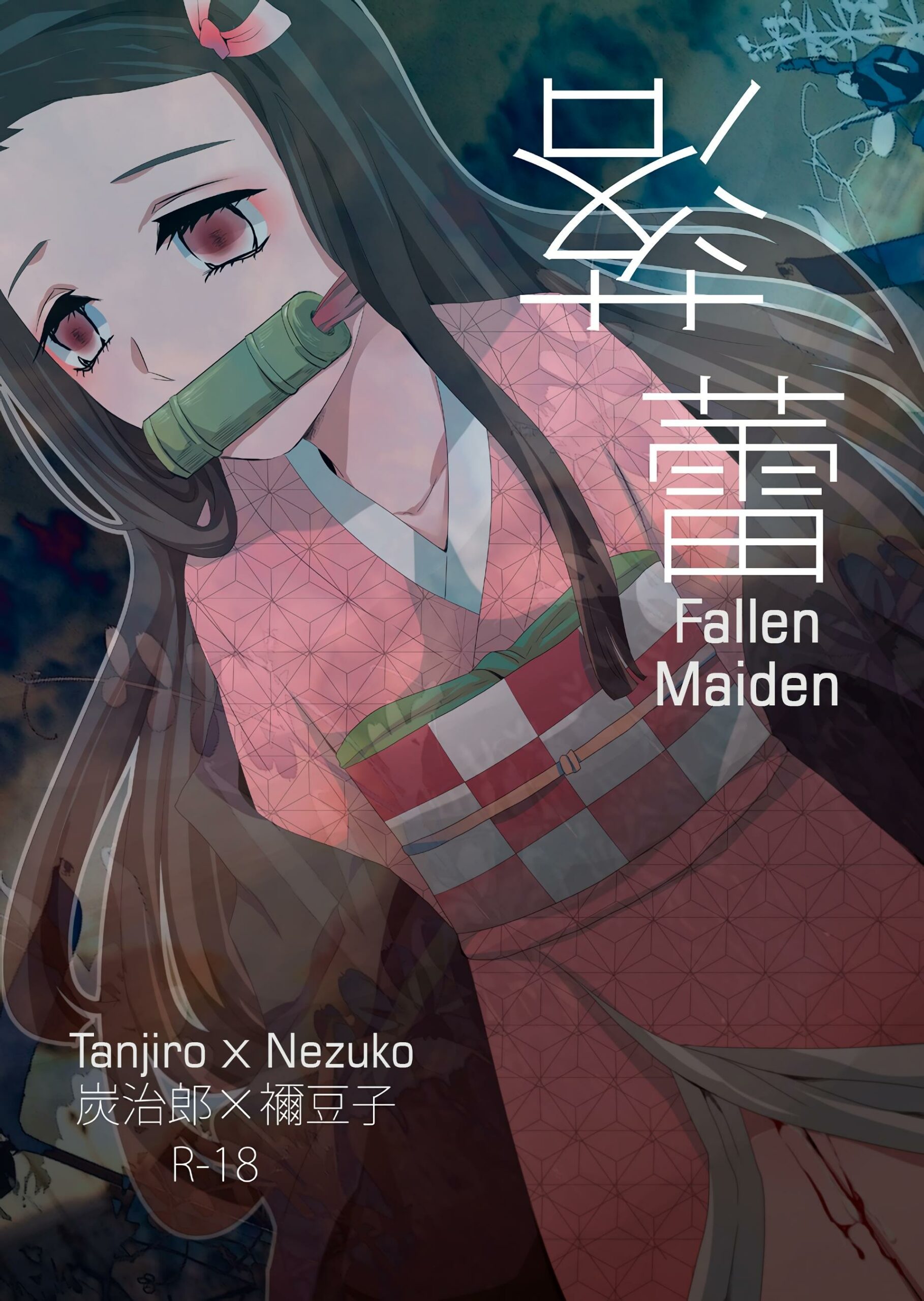 Demon Slayer Porno - O Incesto de Nezuko