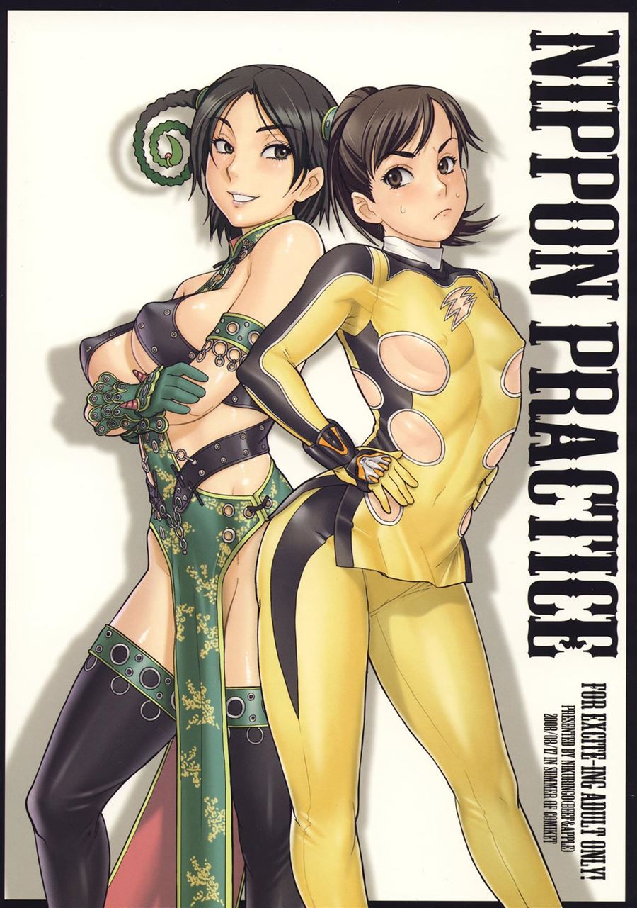 Nipppon Practice Parte 01 - Chun-Li em uma batalha de sexo