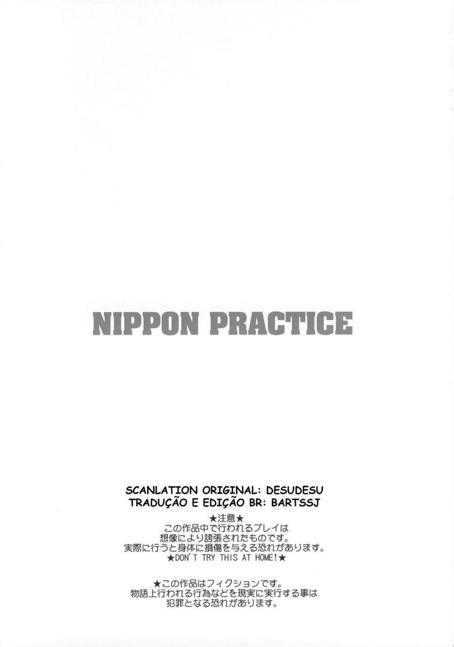 Nipppon Practice Parte 01 - Chun-Li em uma batalha de sexo