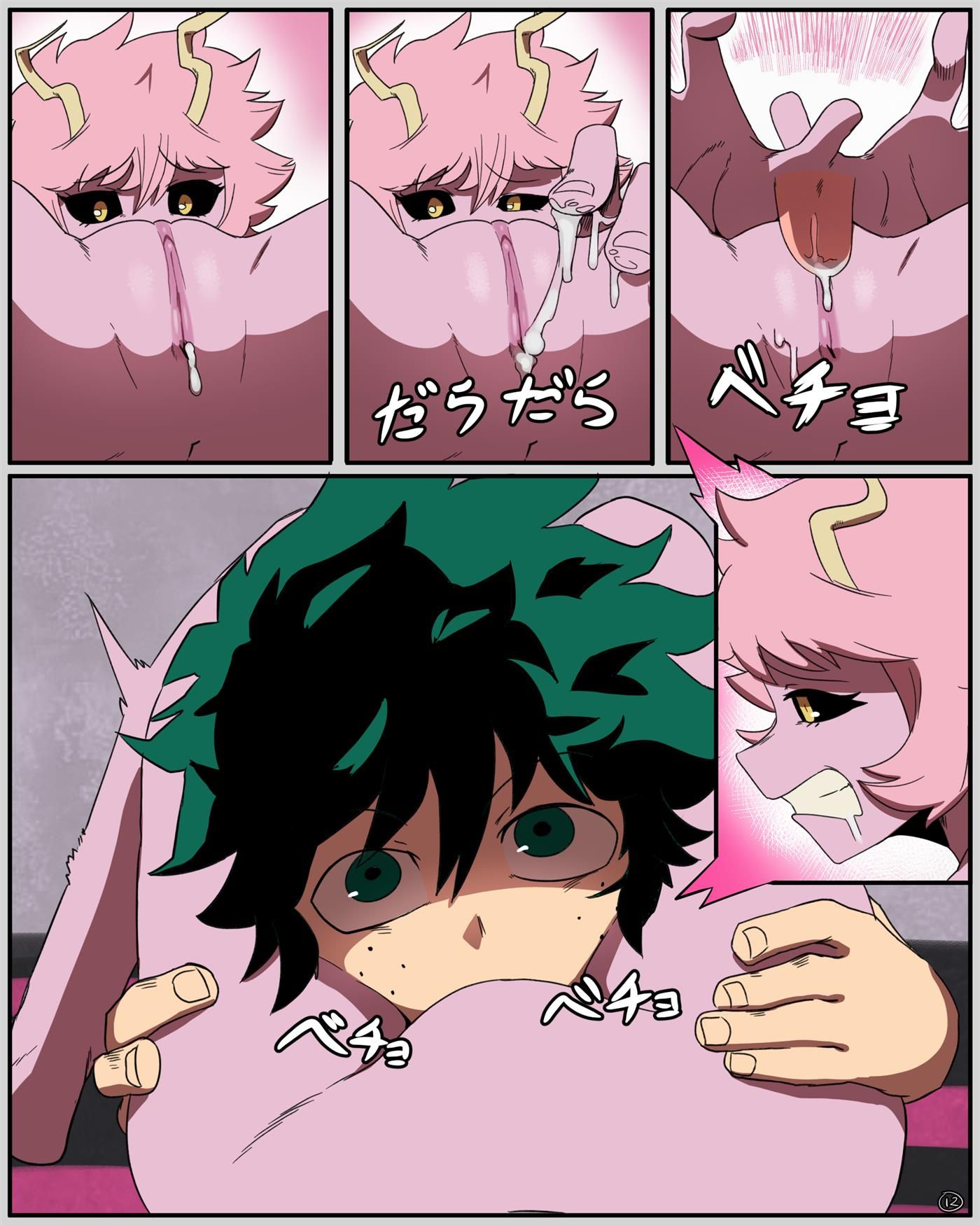 Midoriya Hentai - Um encontro casual