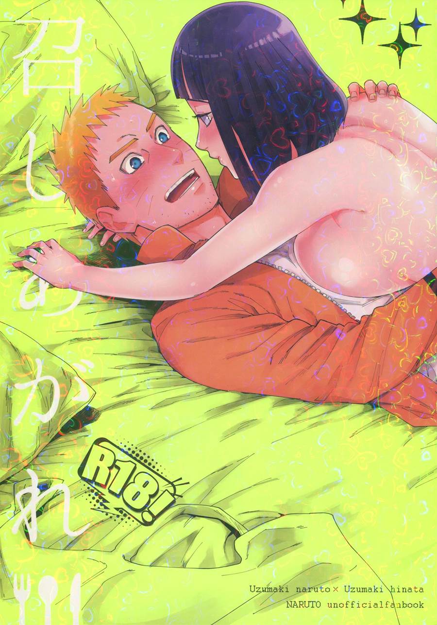 Meshiagare Porno - O Tesão de um Hokage