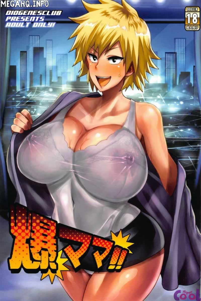 A Milf mais safada de Boku No Hero Hentai