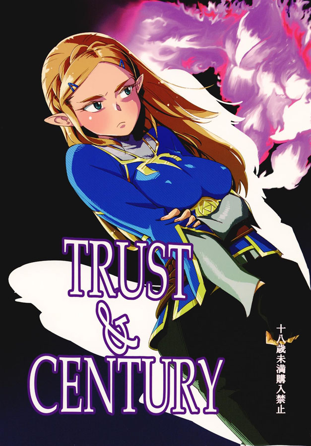 The Legend of Zelda Hentai - A ilusão perfeita