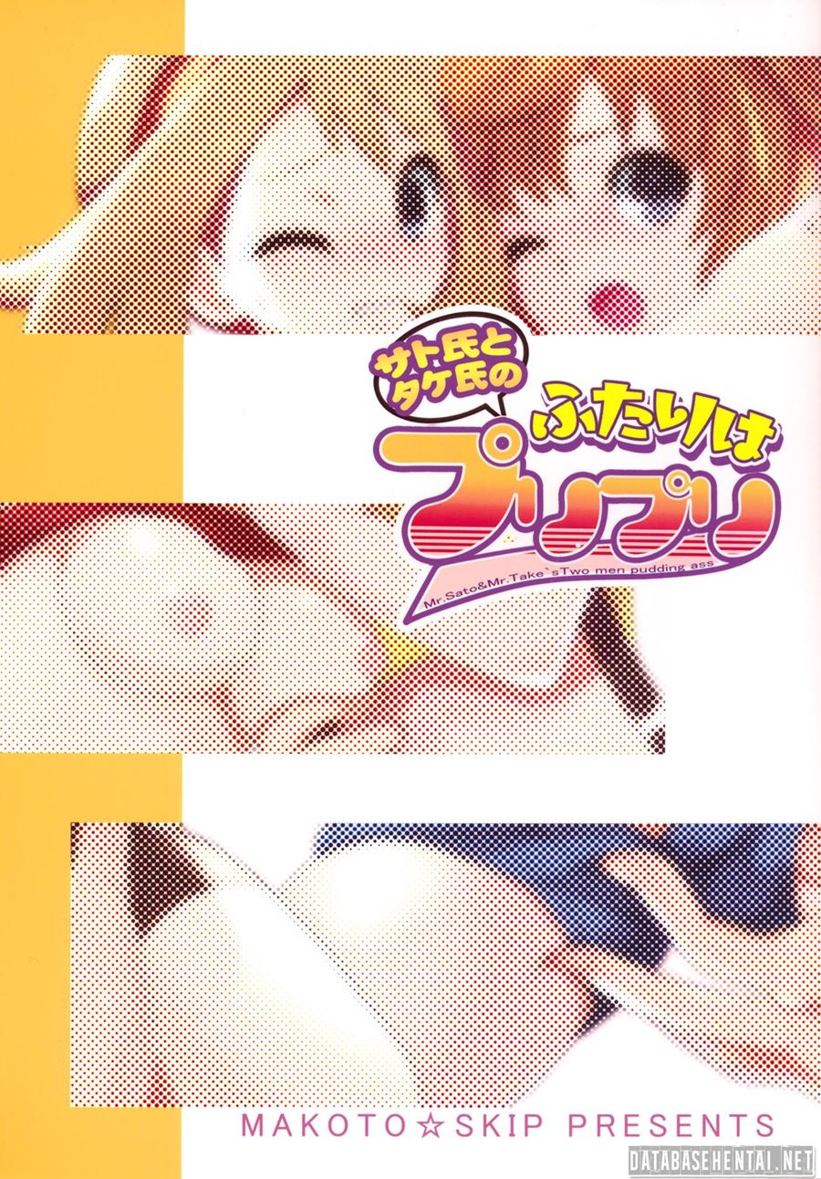 Pokémon Hentai Futanari - Satoshi to TakaShi